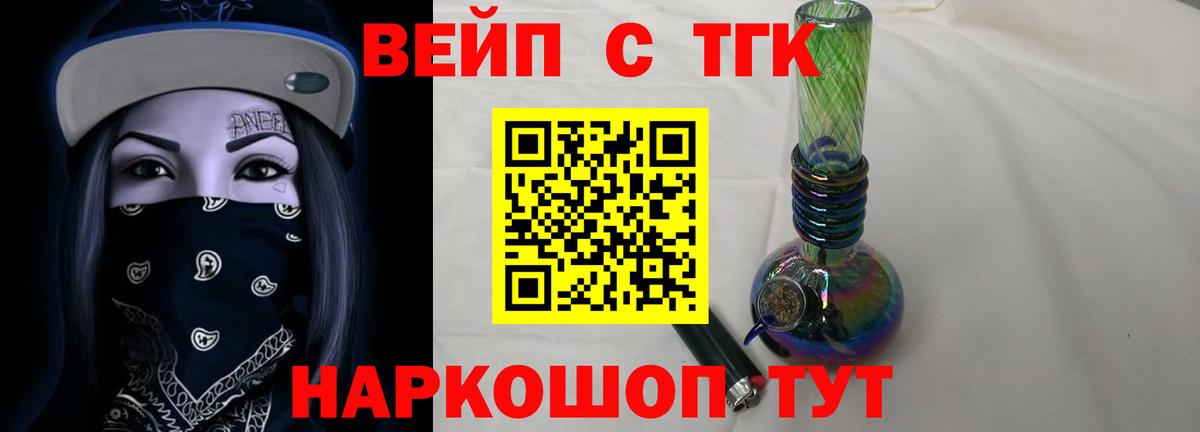 Дистиллят ТГК жижа  ТГК концентрат  Бор  Вход с VPN 